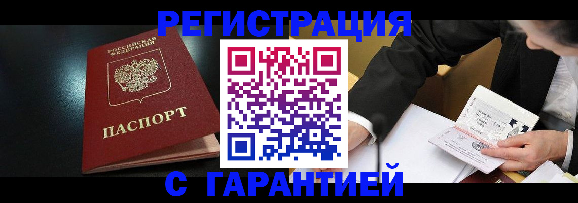 регистрация для дет. сада в Ленинск-Кузнецком