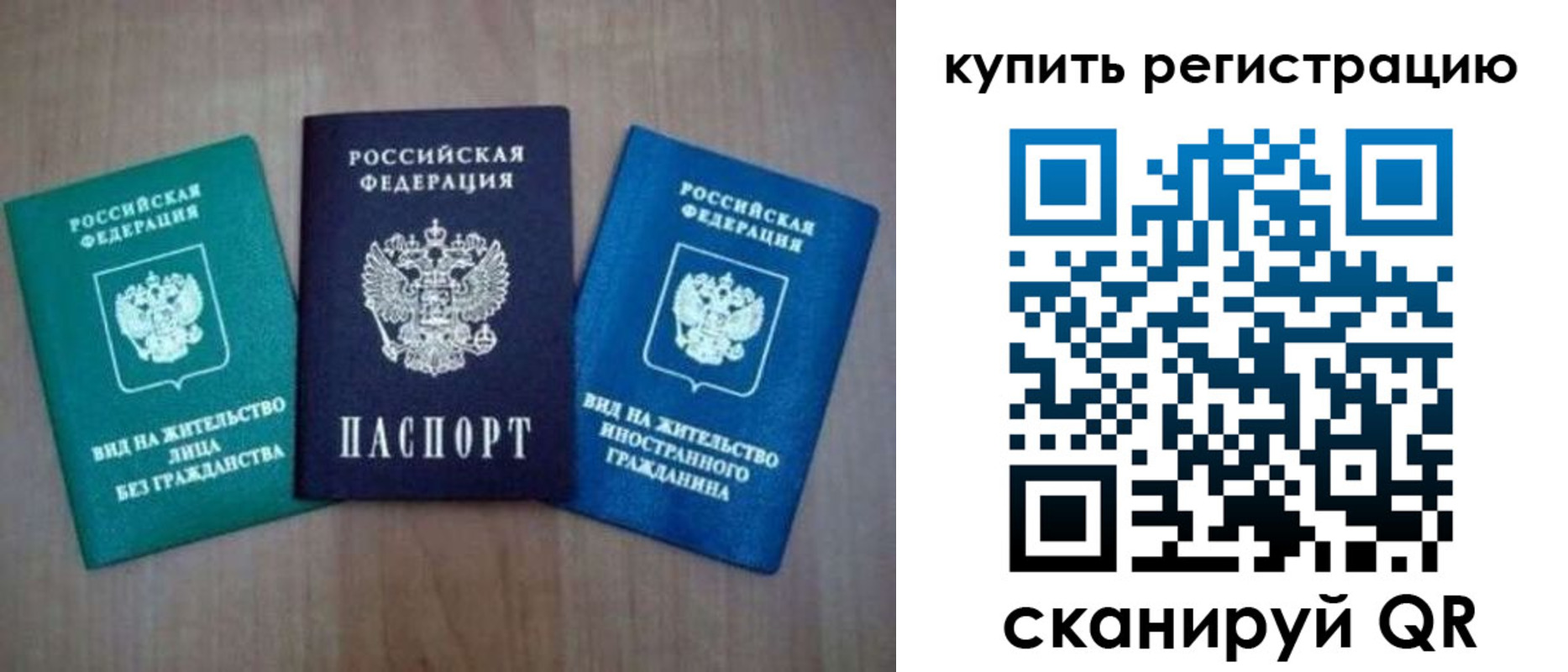регистрация для дет. сада в Ленинск-Кузнецком