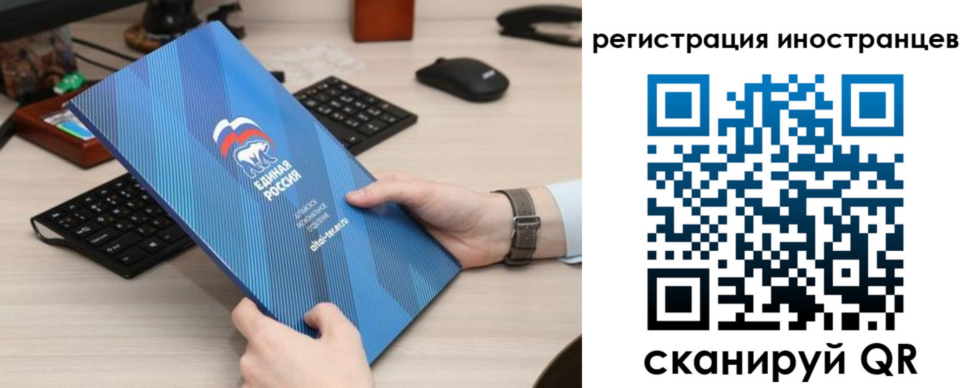 временная регистрация надежно в Ленинск-Кузнецком