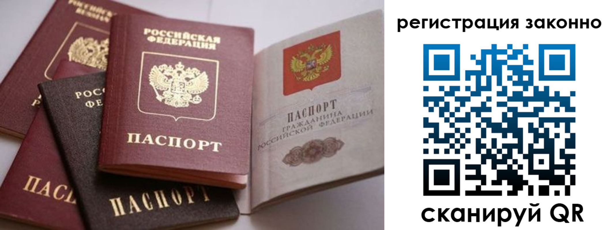 прописка для кредита в Ленинск-Кузнецком