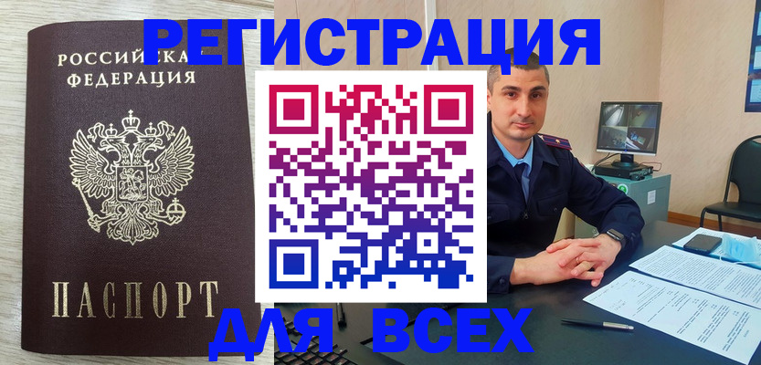 регистрация для дет. сада в Ленинск-Кузнецком